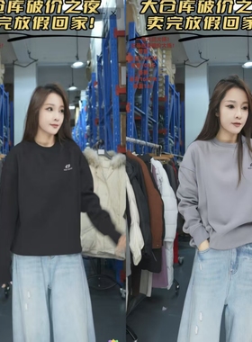 【芳芳福利】情侣加厚卫衣纯棉冬季外套D003