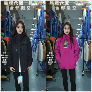 【芳芳专属】户外女士三合一两件套冲锋衣12007