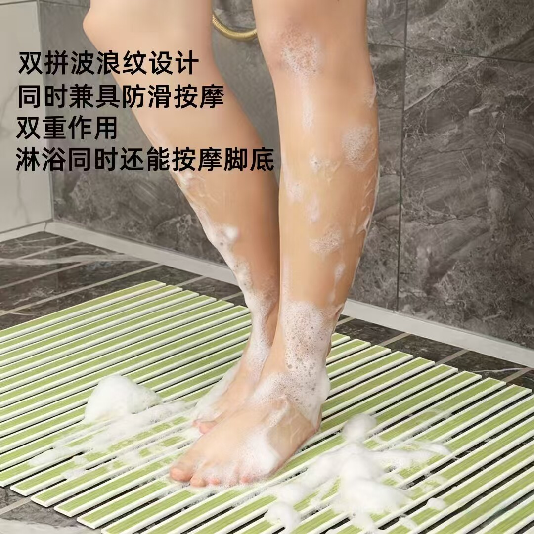 卫生间洗澡环保无味防滑垫可收纳