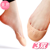 pq801 脚尖防 足尖保护套防磨脚神器护脚趾头芭蕾舞硅胶高跟鞋