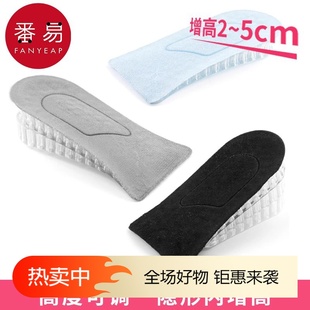垫男女新款 鞋 硅胶内增高鞋 增高A1pq801 专用不累脚隐形半垫 垫