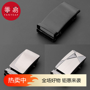 裤 合金自动扣头韩版 带头腰带 皮带扣头皮带头男士 皮带扣A1pq801