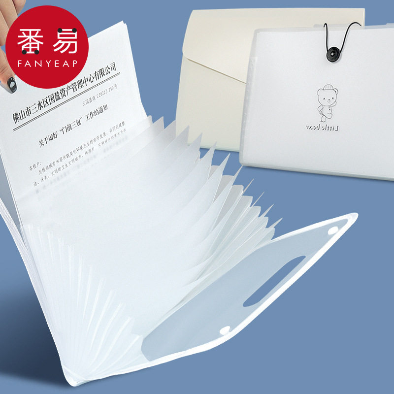文件夹/多层/风琴A1pn008-透明插页学生文件收纳册资料夹大容量图片