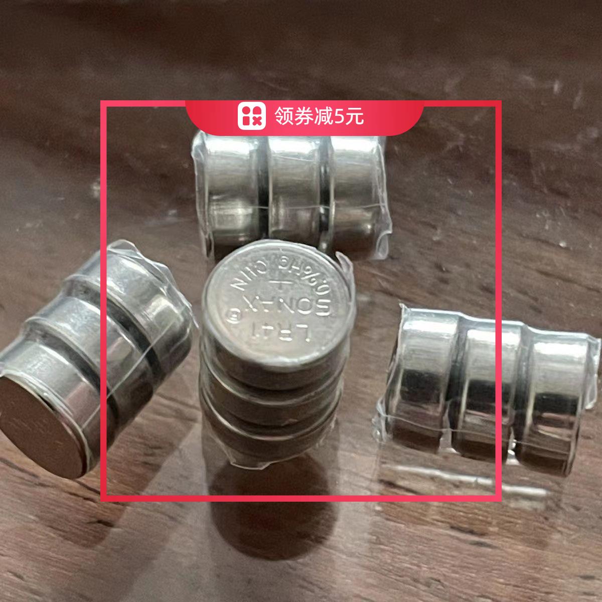 AG3纽扣电池LR1130小电池弹弓激光红外线手表电池;R41三联颗AG10