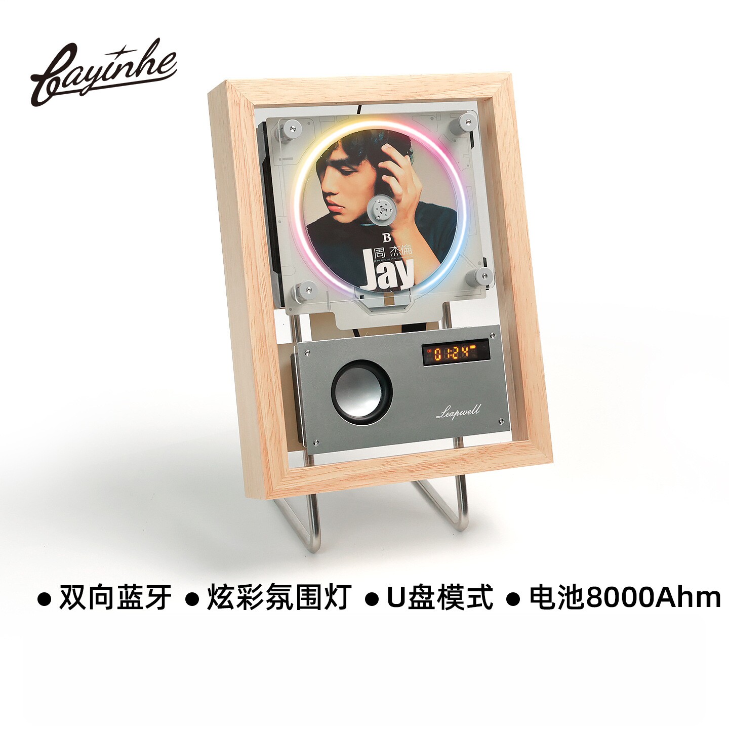 桌面壁挂充电双向蓝牙播放器礼物蓝牙音箱演唱会专辑CD播放器