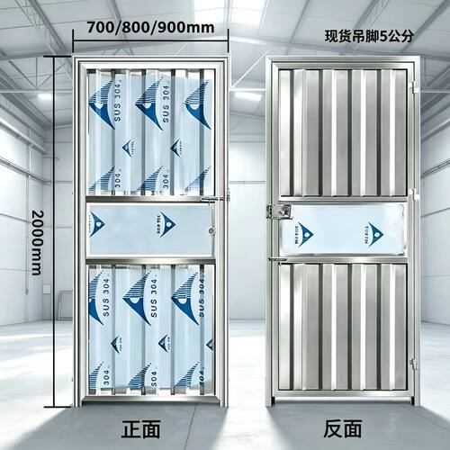 可定制201，304不锈钢材料
