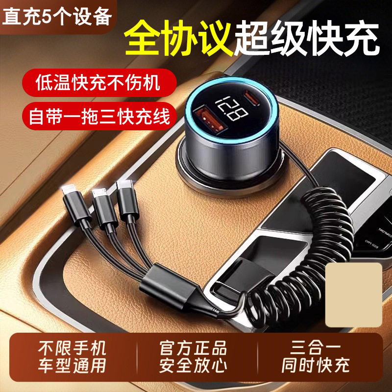 充电器车充一拖三点烟器转换插头快充数显车载手机汽车USB接口