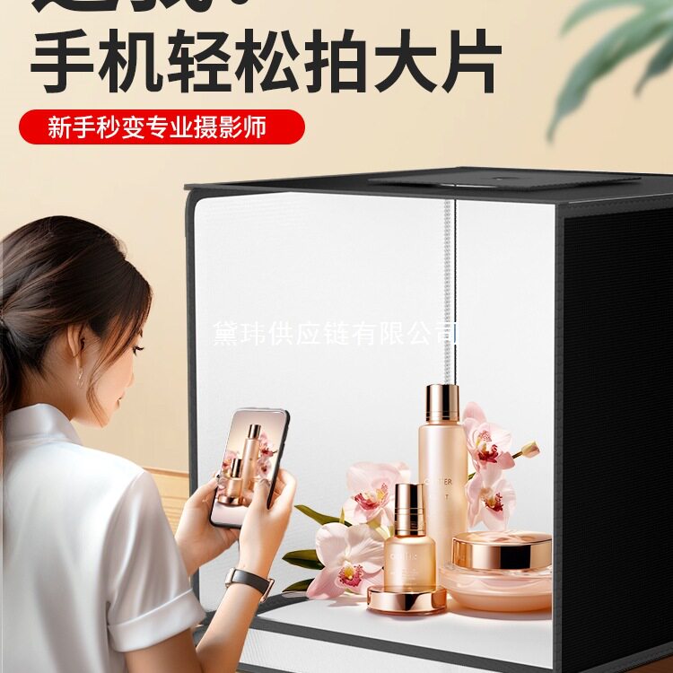 小型LED摄影棚静物电商白底无影