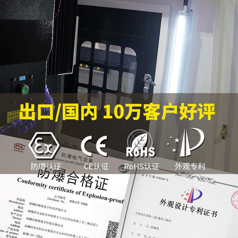 九家led机床工作灯CNC数控车床照明灯24铝合金防水防爆三防灯220V