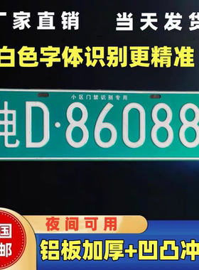 新能源电动四轮老年人代步车