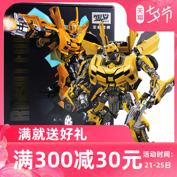 热销变形玩具 电影2 电影5 威将 8053 战刃 大黄蜂 放大合金版|msdalam kategori mod main/animasi/Zhou Bian/cos/permainan papan, up/model Mech/robot/kelas ubah bentuk, Transformers kawasan model - dari Buy2taobao.com untuk memberikan perkhidmatan ejen Taobao profesional membeli