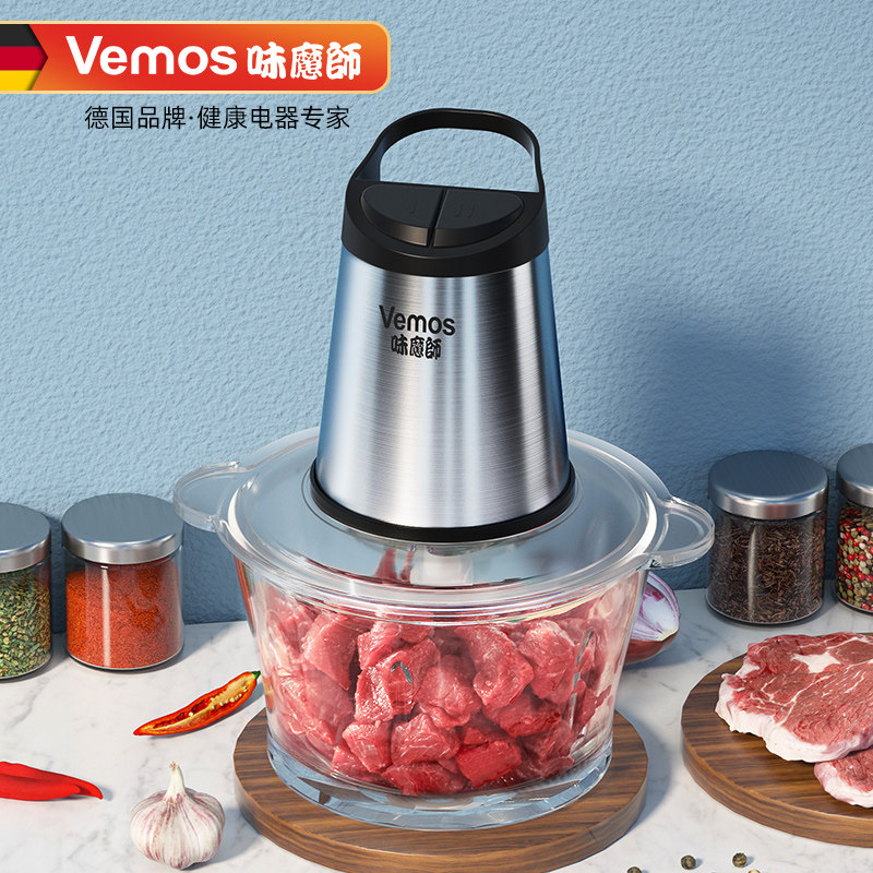 味魔师绞肉机家用电动不锈钢小型搅拌碎打肉馅菜蒜蓉多功能料理机
