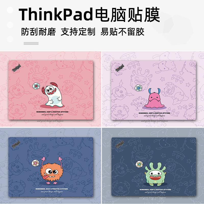 适用于联想ThinkBook14P+全套外壳保护膜E15 E14Gen3全套15 G3 ACL笔记本贴膜16P G2 ACH电脑装饰 P15V贴纸