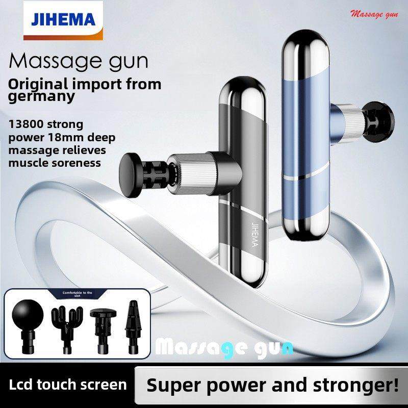 德国筋膜枪专业级大功率家用多功能超静音女孩肌肉放松迷你按摩器,个人护理/保健/按摩器材,按摩枪,淘宝优惠券,粉丝福利购,淘宝优惠卷