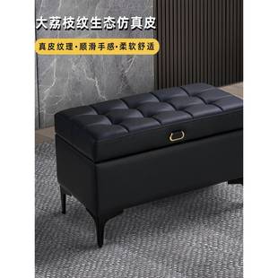 生态真皮换鞋凳入户门玄关门口储物凳卧室床尾凳服装店试衣间凳子