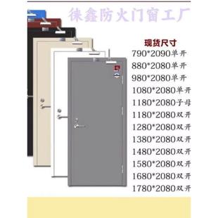 防火门厂家直销钢制甲级防火门消防门验收消防支持定制超多现货