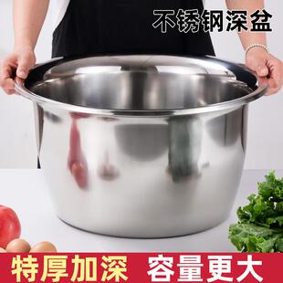 加深不锈钢圆形大铁盆家用加高洗澡盆老式厨房洗菜和面 面盆子商
