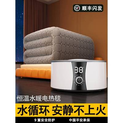 水暖电热毯单人双人水循环双控调温电褥子恒温水热毯官方2025新款