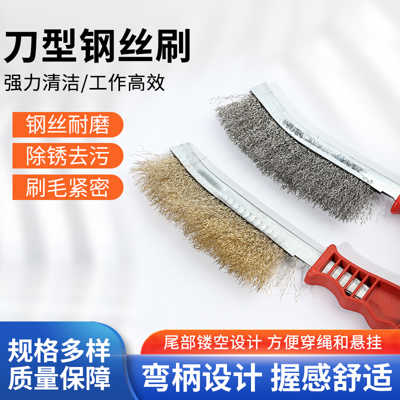 钢丝刷铜丝刷文玩铜刷不锈钢刀刷烧烤厨房清洁除锈长木柄小铁刷子