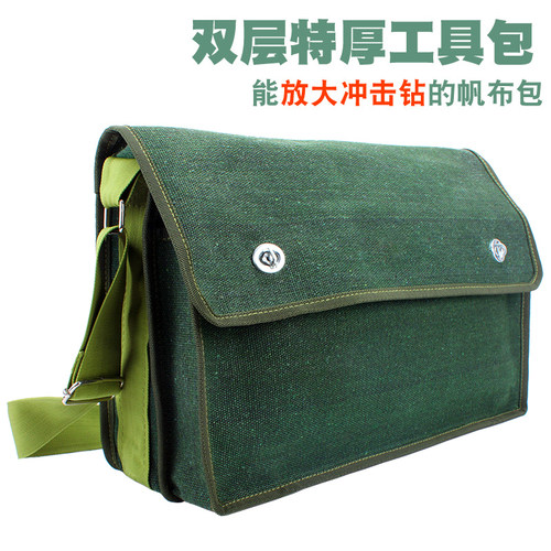 工具包加厚帆布包多功能帆布袋