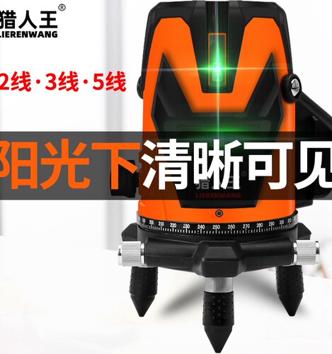 贴墙绿光水平仪激光2线3线5线高精度强光细线红外线自动调平水仪