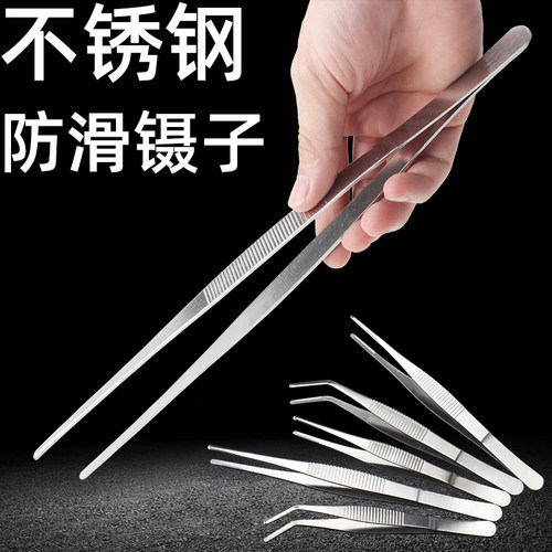 加硬防滑带齿直头镊子