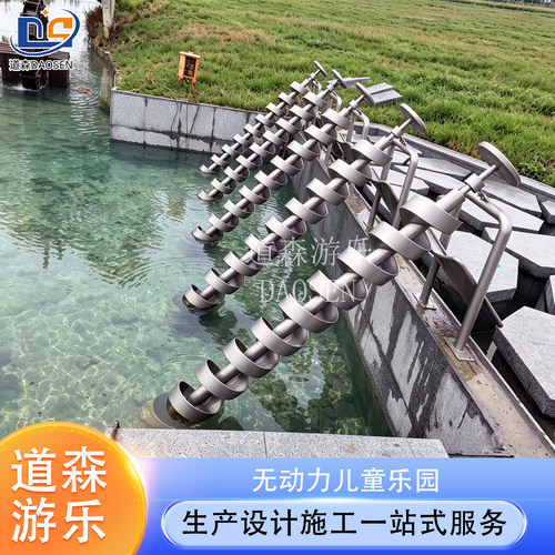 户外不锈钢阿基米德取水器