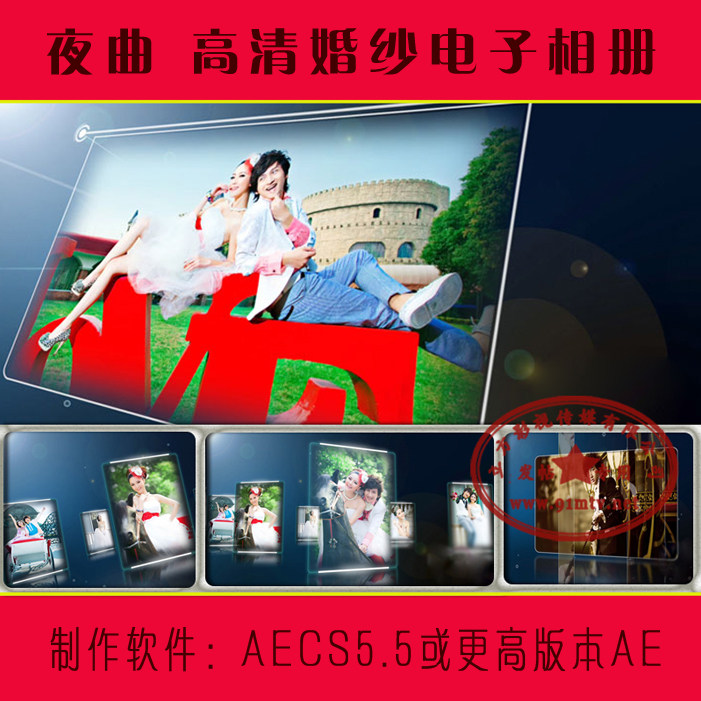 7D032 夜曲 高清婚纱电子相册|婚礼摄影 婚纱照片写真视频 AE模板