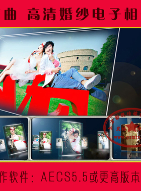 7D032 夜曲 高清婚纱电子相册|婚礼摄影 婚纱照片写真视频 AE模板