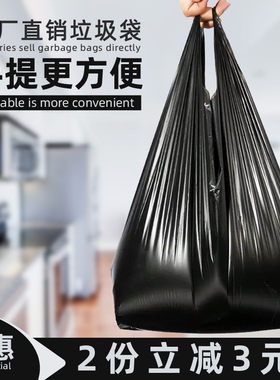 家用厨余背带式特厚迷你垃圾袋