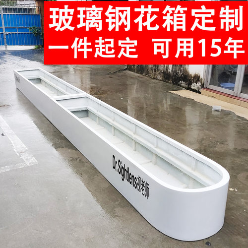 异形种植盆景观花箱组合大花盆