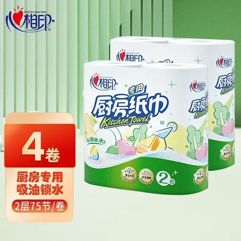 心相印厨房卷纸加厚吸油干湿用