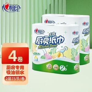心相印厨房卷纸加厚吸油干湿用