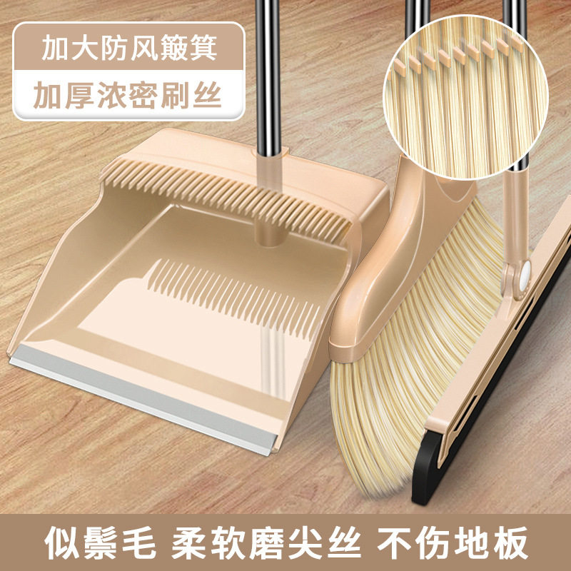 利临扫把簸箕套装不粘发家用