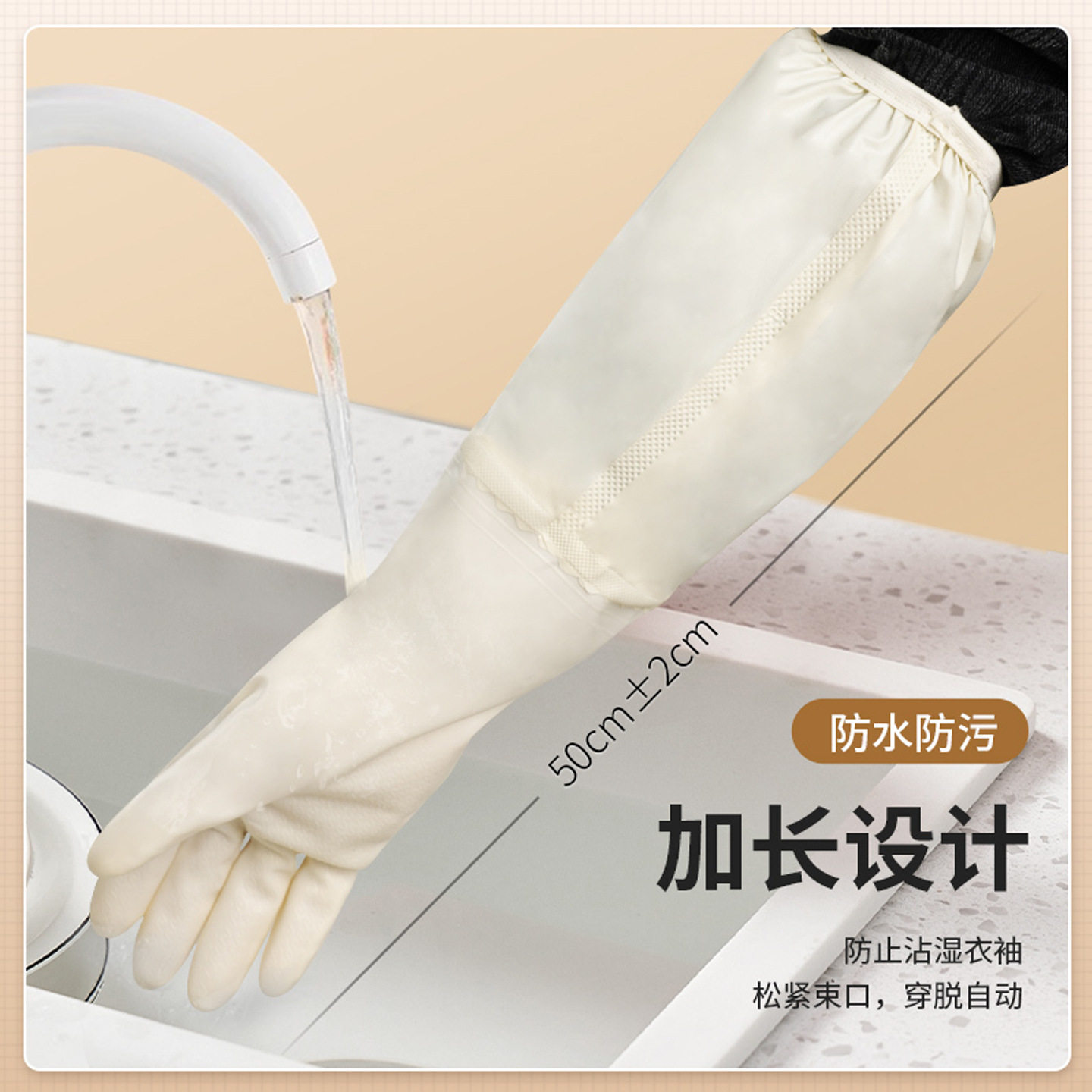 冬季加绒一体绒防水家务手套女