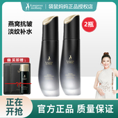 袋鼠妈妈孕妇爽肤水燕窝保湿 补水柔肤水护肤品淡纹紧致旗舰正品 女