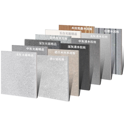 美岩拉槽雕刻样品包邮硅酸钙板