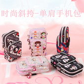 桃梓卡通手机包单肩包女斜挎包三拉链大容量钱包挂脖零钱包手腕包