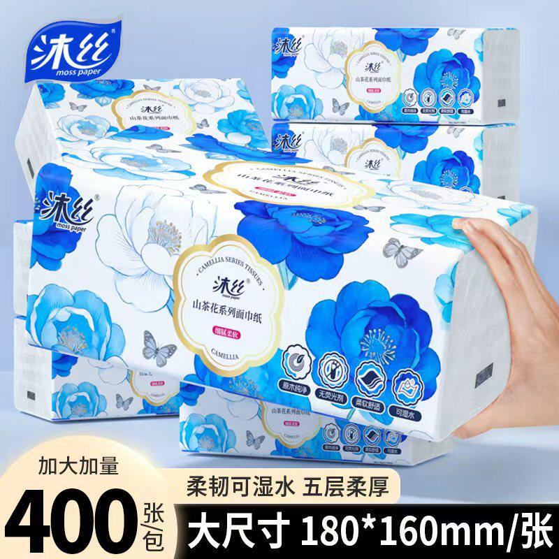 新宇真大包山茶花抽纸整箱批家用实惠纸巾婴儿卫生纸餐巾纸面巾纸
