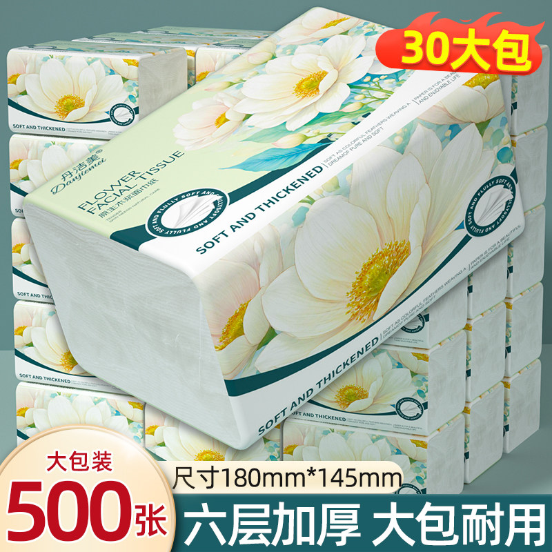 新宇15000张家用大包抽纸整箱实惠一分擦手纸餐巾纸卫生纸巾厕纸,洗护清洁剂/卫生巾/纸/香薰,厨房纸巾,淘宝优惠券,粉丝福利购,淘宝优惠卷