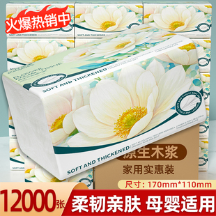 新宇沐丝30大包厨房纸巾家用实惠装擦手纸卫生面巾纸一分餐巾纸巾