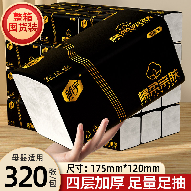 ���ڲ�����2��?�۸�ֱ�� ��˿ר�� ������˿9600�ż��ò���ֽ 3.01Ԫ