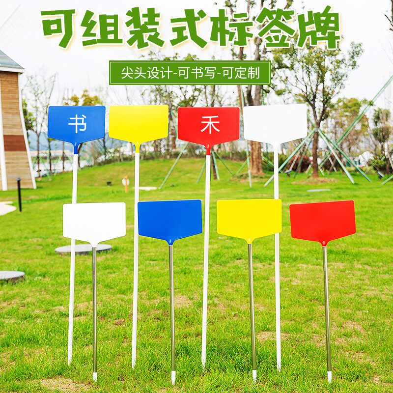 书禾插地标识实验牌质量可靠价优