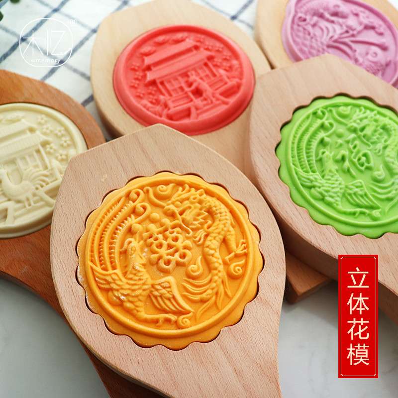 木忆木质馒头模具龙凤造型