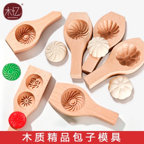 木忆实木家用包子模具