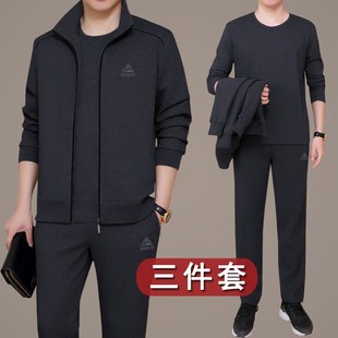 迈耐克斯爸爸春装套装中老年男士春秋季父亲休闲运动服套装三件套