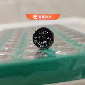 玩具纽扣电池LR44灯串电子LR1130计算器LR41掏耳勺 1.5V无汞环保