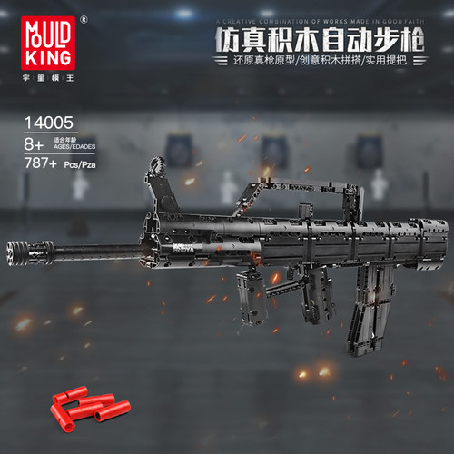 模型拼装玩具绝地求生电动连发