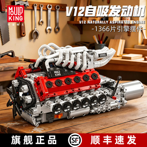宇星模王 官方正品