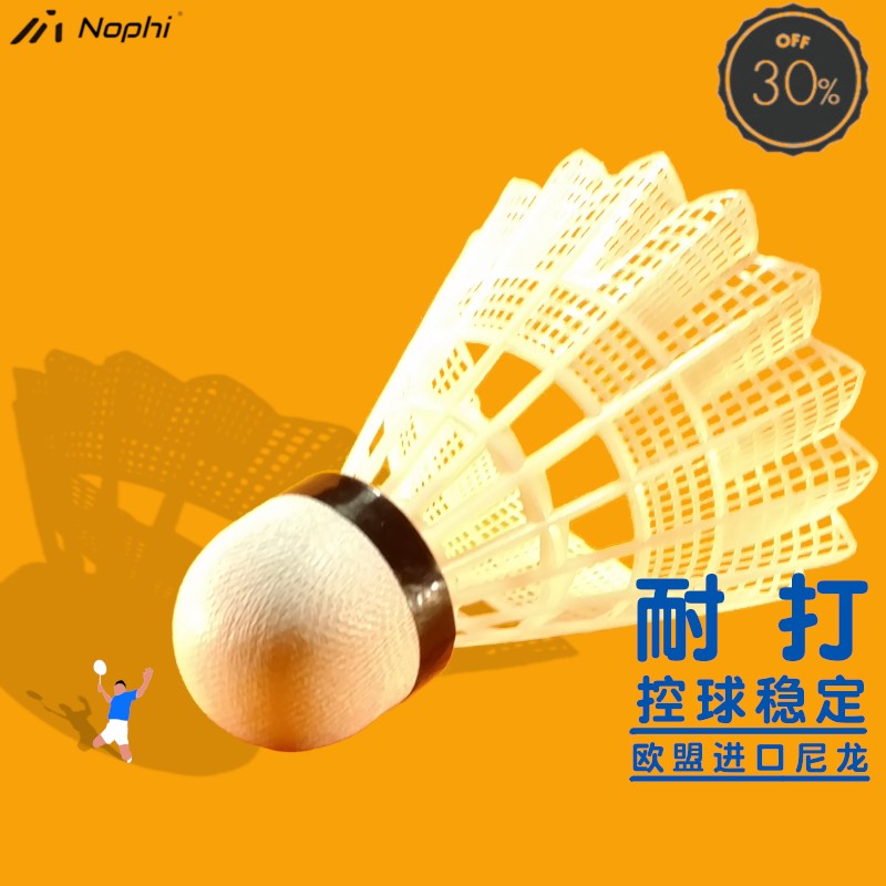 NOPHI若飞尼龙羽毛球复合软木球头耐打塑料训练练习球yy6只12只装